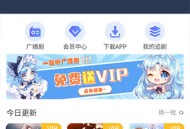 府声fm