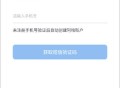 阿哈路书