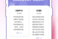 菠萝气象站