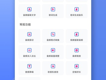 格式转换宝