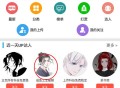 软天空官方版