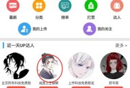 软天空官方版