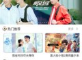 快速影视最新版