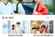 快速影视最新版
