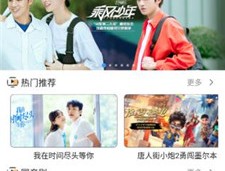 快速影视最新版