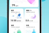 超思健康