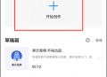 不咕剪辑免费版
