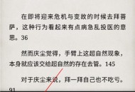小说tts语音引擎
