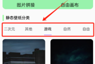 reme次元壁纸