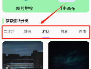 reme次元壁纸