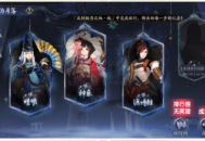 阴阳师伪月落活动二阶段活动怎么玩 阴阳师伪月落活动二阶段活动介绍
