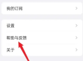 要知新闻