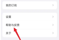 要知新闻
