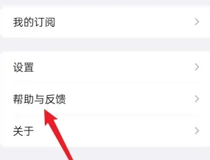 要知新闻