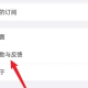 要知新闻