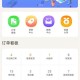 敦煌网商户版