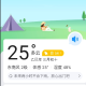 知否天气预报