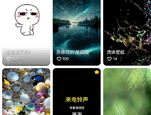 精灵壁纸免费版