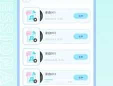 百变小音