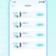 百变小音