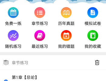 试验检测考试题库