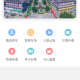 沂南智慧停车