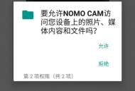 NOMO CAM
