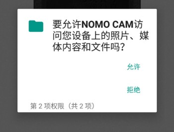 NOMO CAM