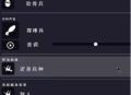 全面憨憨战争模拟器捏人教程