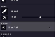 全面憨憨战争模拟器捏人教程