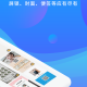 图片编辑加文字