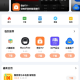 毒社区软件库