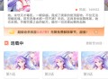 叮当漫画免费