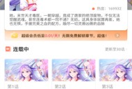 叮当漫画免费