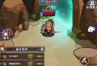 英雄冒险团战士职业加点推荐