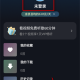 免费酷音播放器