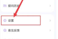 预见塔塔平台