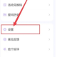 预见塔塔平台