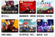 LuckStore云游戏