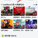 LuckStore云游戏