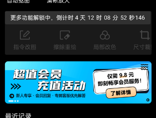 图生生