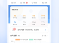 合同管家免费版