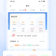 合同管家免费版