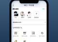 喊记进销存管理