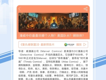 480看看影院