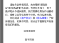 悠悠取图