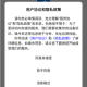 悠悠取图