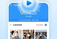 2345清理王软件