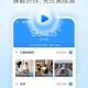 2345清理王软件