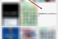 白描扫描